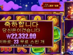 23스핀 치고는 평범하네 3댄싱몽키