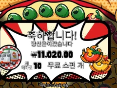 역시 아침엔 피자 먹는거 아니야