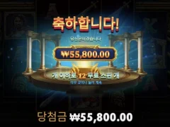 메두사누나 드디어 정신 차렸구나!!