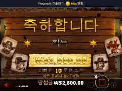 출근길 행복하네 카우보이금