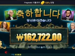 magic 보여주나 매직머니메이즈