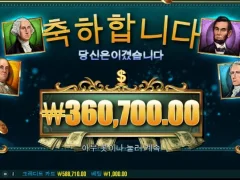 매직머니메이즈 점심값 거하게 벌어다주네