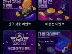 환수율 너무 좋은곳 찾았씀다