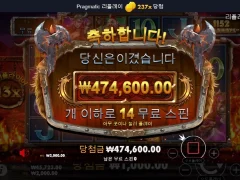 위대한 영웅 토르 파워 메가웨이즈 14스핀 후기