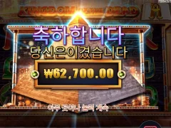 킹덤오브더데드 왠일이야?? 쩌네