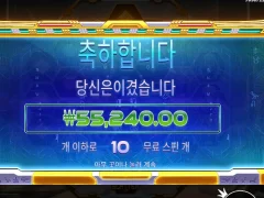 역시 심야슬롯 라이즈오브피라미드