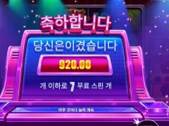 라이프리워드 이거 맞아?