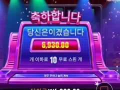 라이프리워드 제작자 누구냐