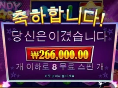 슬롯게임 캔디스타 8스핀 많이 먹었네?