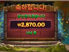 사냥방법 다시 배우자 아르테미스