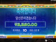 라이즈 오브 피라미드 1콩도 안되네
