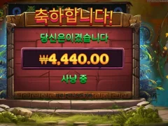 아르테미스의활 죽음의숫자네