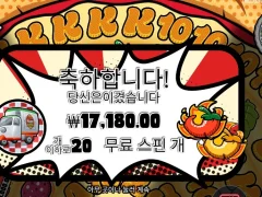 피자피자피자 20스핀 피자값도 안주네