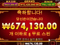 미리 받는 불금선물 5라이온즈 ㅅㅅ