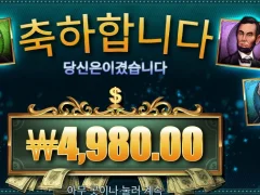 매직머니메이즈 1콩도 안되네