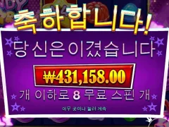 좋은 주말 아침~~ 캔디스타 8스핀 ㅅㅅ