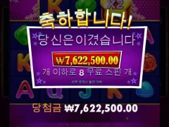 온라인슬롯 캔디스타 8스핀 맥스윈 퇴근운빨 굿