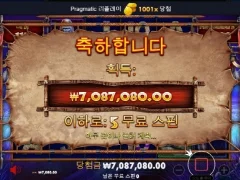 라이노메가 5스핀 1000배 ㅅㅅ