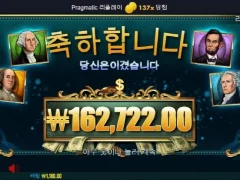 매직머니메이즈 사랑해 너밖에없어