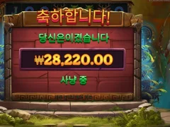 아르테미스 나름 활 잘쏘네