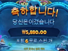 문어구이 해버릴라 크라켄2