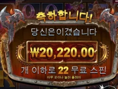 토르 망치는 개똥망치