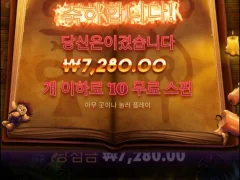 부두매직 10스핀 원래 이런 슬롯인가