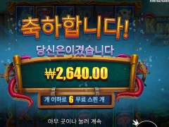 크라켄메가웨이즈 운영자 나와라