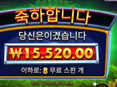 어이어이 스트라이크존에 던지라고