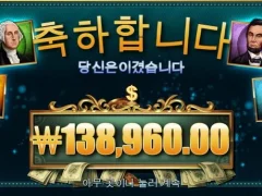 매직머니메이즈 매직 조금 보여줬네??