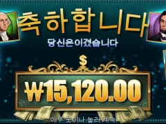 매직머니메이즈 기본 후기