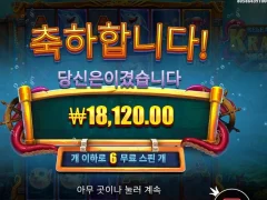 크라켄 메가 웨이즈 6스핀 이정도면 나쁘지않네