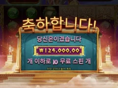 지혜로운 아테나여 고맙다