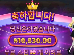 프라그마틱 모치몬 10스핀 평타