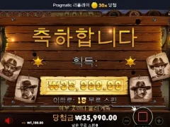 치킨값 하나 벌자고 새벽에 돌리고있네 카우보이골드