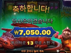 드워프앤드래곤 기대를 한 내가 븅신이지