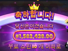 모치몬 700배 주말 행복하다