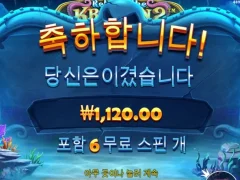 크라켄2 6스핀 심해네