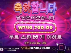 슈가러쉬 20스핀 나에겐 너뿐이다 ㅅㅅ