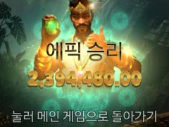 파라오 슬롯 후기