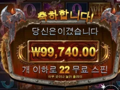 토르 파워 메가웨이즈 22스핀 조쿠나
