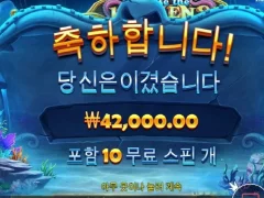 우리 착한 문어 나이스 릴리즈더크라켄2
