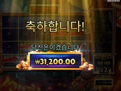 다이너마이트 쏠쏠하게 찍먹갑니다