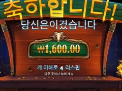카우보이 코인스 슬롯도 바닥이고 금액도 바닥이고