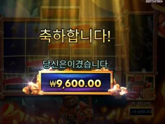 슬롯 돌릴 돈으로 다이너마이트나 사볼까