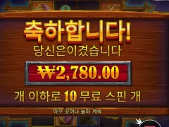 버팔로킹언테임드 ㅈ망 슬롯 게임