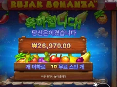 루작보난자 10스핀 평범하네