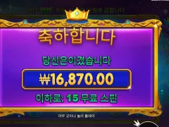 스타라이트 공주님 분발해주셈