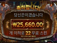 토르 힘 다빠졌누