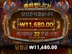 토르파워메가웨이즈 토르 뒤짐??